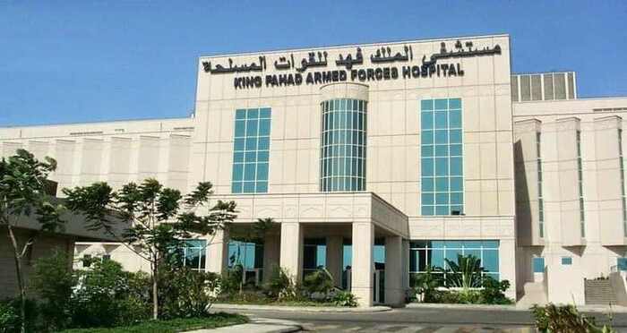 مستشفى الملك فهد العسكري بجدة تسجيل دخول
