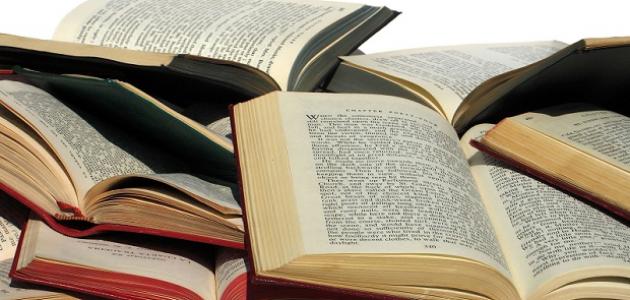 أثر العلم على الفرد والمجتمع ما هو