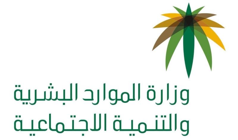 كم يوم اجازة عيد الفطر 2025 للقطاع الخاص بالسعودية؟ ومتى موعد العودة للدوام؟