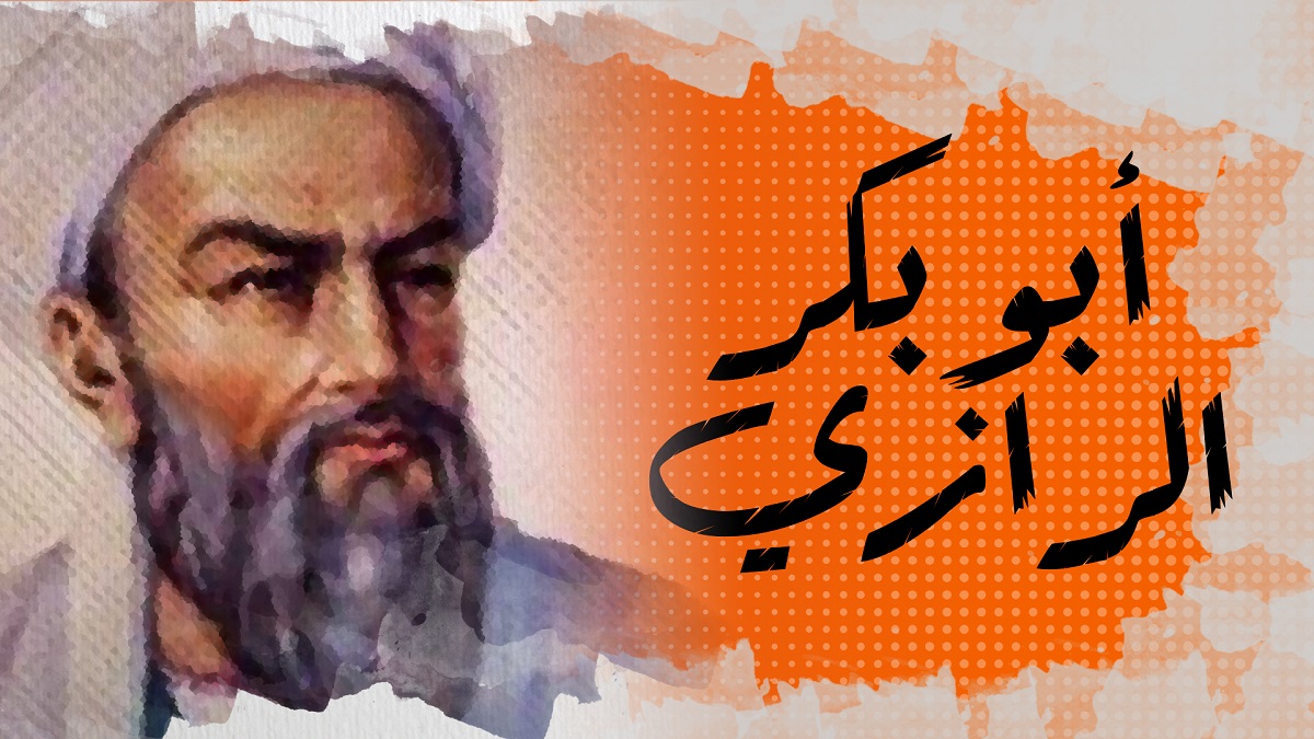 بحث في سيرة احد الاعلام المشاهير جاهز للنسخ