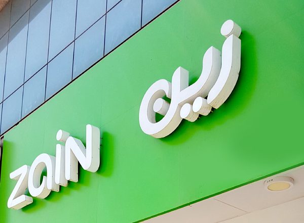 اخر عروض زين 1447؛ عروض الشباب