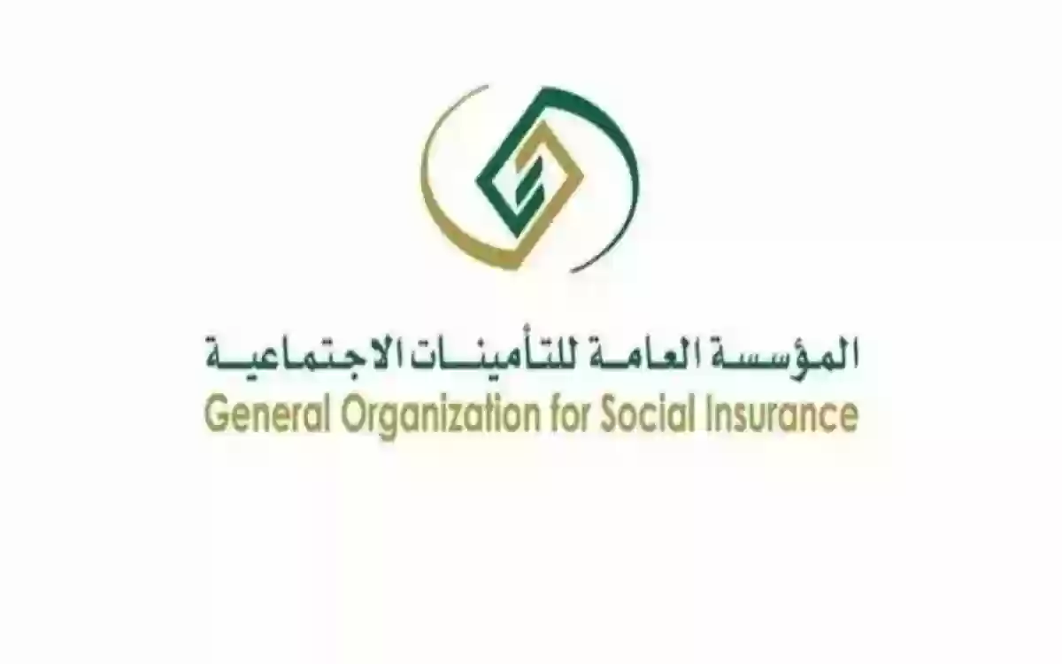 عبر المنصة الرسمية .. الاستعلام عن موظف سعودي في التأمينات