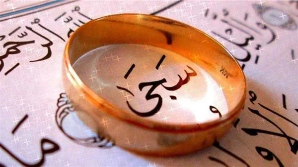 10 اسماء بنات من القران حلوة وخفيفة