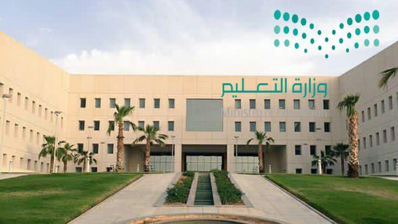 “عاجل متى يفتح سوق الأسهم بعد العيد 1447 اعرف الان موعد استئناف الدوام الحضوري الرسمي بعد عطلة عيد الفطر