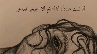 اقتباسات فخمة للبنات