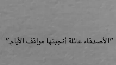 اقتباسات قصيرة تويتر 1