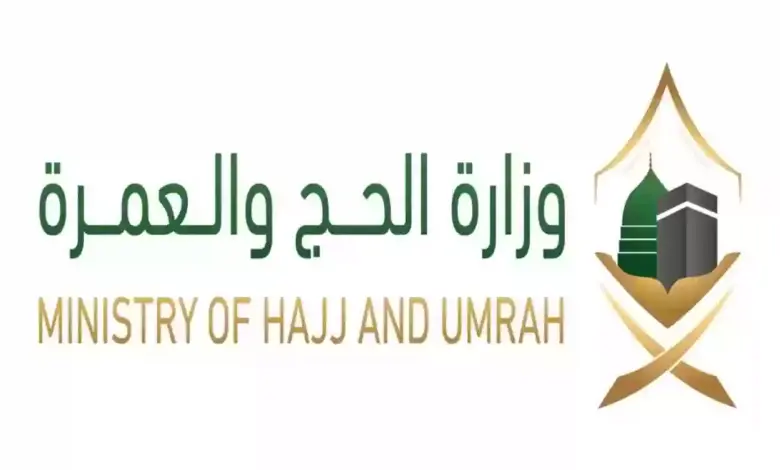 رابط وخطوات الاستعلام عن تأشيرة العمرة برقم الجواز 2025 والشروط اللازمة لها