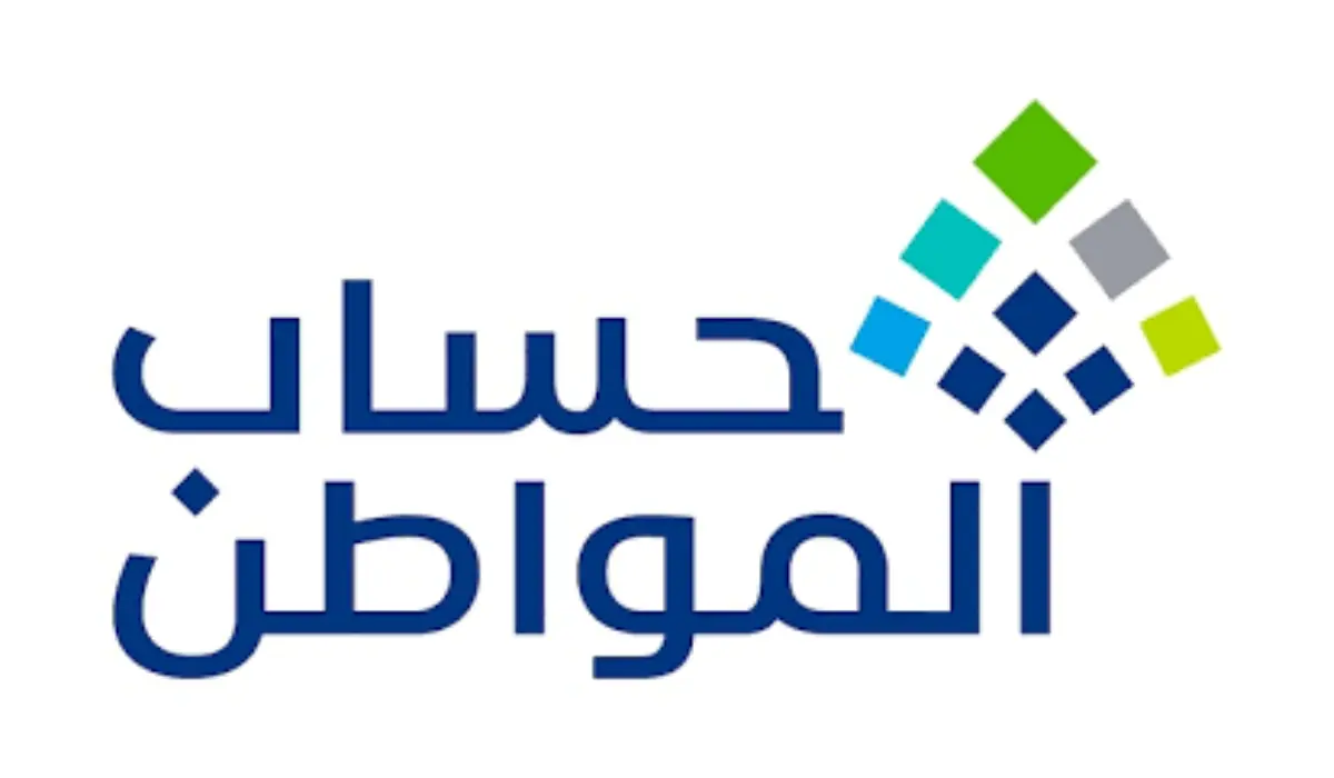آلية الاستعلام عن حساب المواطن عبر نفاذ .. البرنامج يوضح التفاصيل كاملة