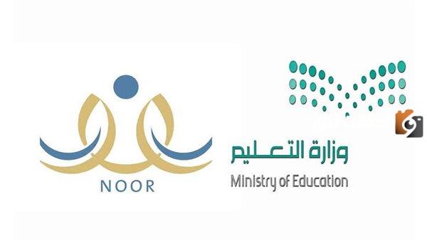 كيفية التسجيل في روضة الأطفال 1447 عبر نظام نور برقم الهوية ولي الامر والشروط المطلوبة