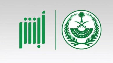 التقديم على إبلاغ الهروب
