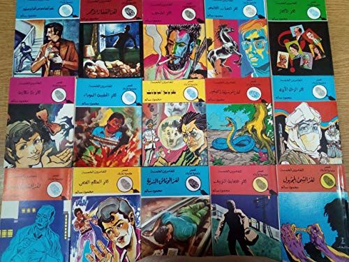 الغاز المغامرين الخمسة ونبذة مختصرة عن هذه الالغاز