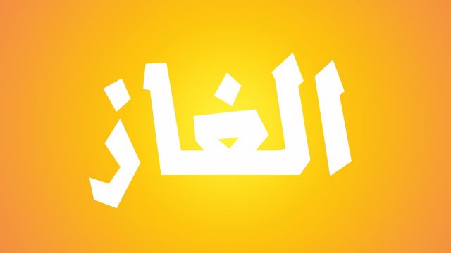 78+ الغاز للأطفال سهلة مع حلها