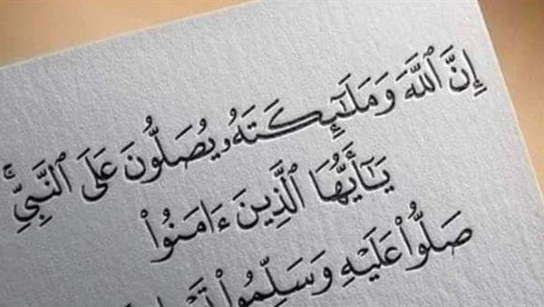 اللهم صل وسلم على نبينا محمد وعلى آلة وصحبه أجمعين كاملة مع أجمل الصور