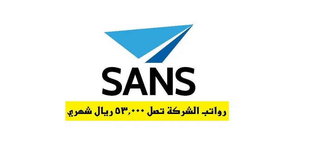 برواتب مجزية!! الملاحة الجوية تعلن عن فرص توظيف في مدينة جدة.. إليك الشروط