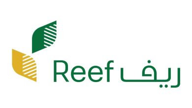 المنصة توضح الشروط ومتطلبات التقديم على الدعم