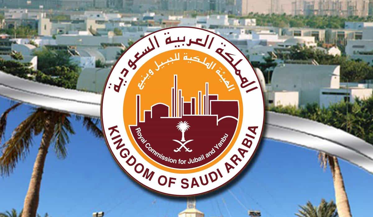 لحملة الثانوية العامة  الهيئة الملكية في السعودية تُعلن عن وظائف شاغرة في القطاع الخاص .. هذه الشروط وطريقة التقديم