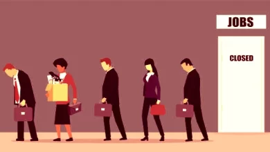 بحث عن البطالة