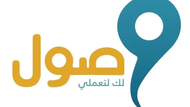 برنامج لنقل المرأة العاملة ومتطلبات الاستفادة منه