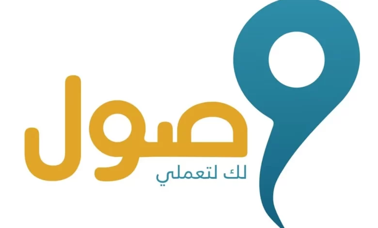 طريقة التسجيل في وصول .. برنامج لنقل المرأة العاملة ومتطلبات الاستفادة منه
