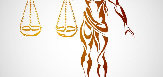 تاريخ برج الميزان وماهي صفاتة وعيوبة