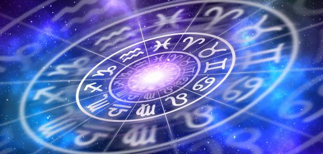 ترتيب الأبراج حسب الأشهر وتوافق كل برج مع الآخر