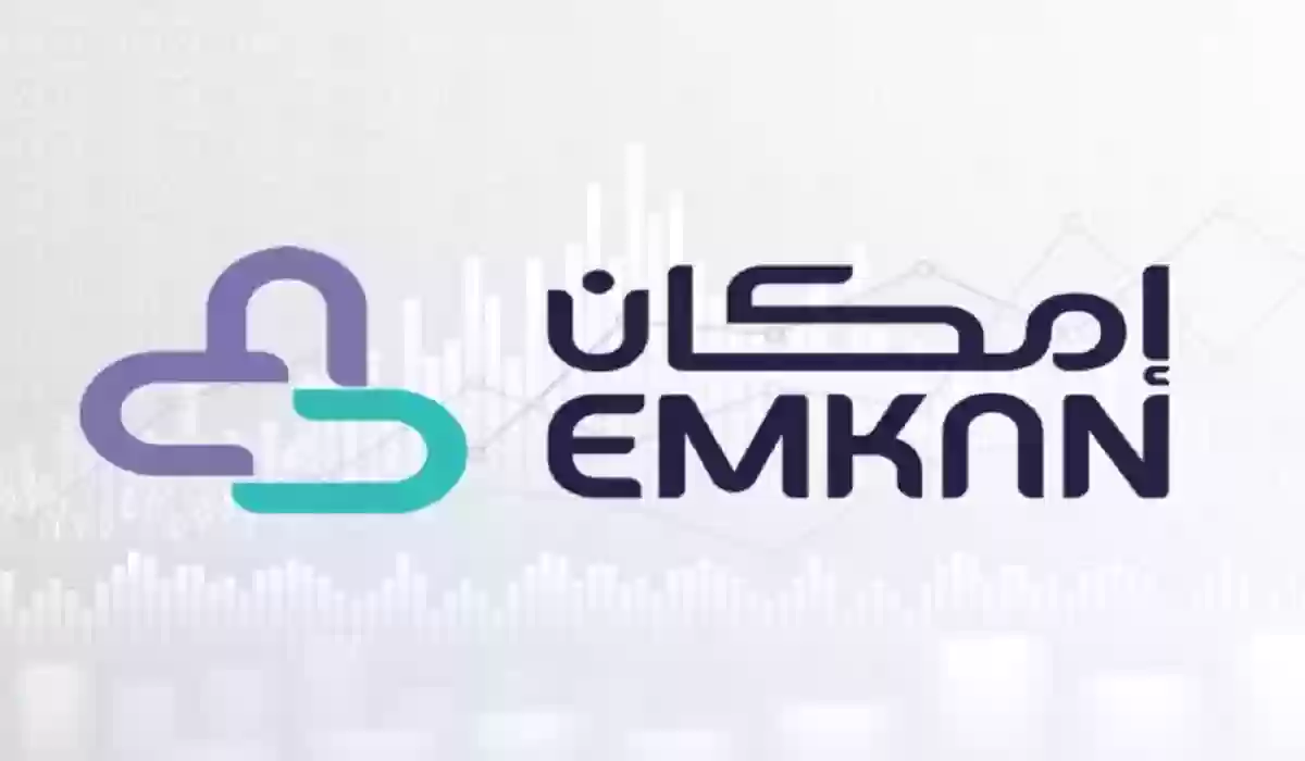 التمويل يبدأ من 2000 ـ 25000 ريال .. احصل على تمويل بدون تحويل راتب