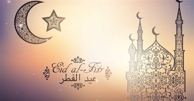 مسجات للأحباب والأصحاب | تهنئة بمناسبة عيد الفطر المبارك .. أجمل رسائل التهنئة بالعيد الصغير 2025