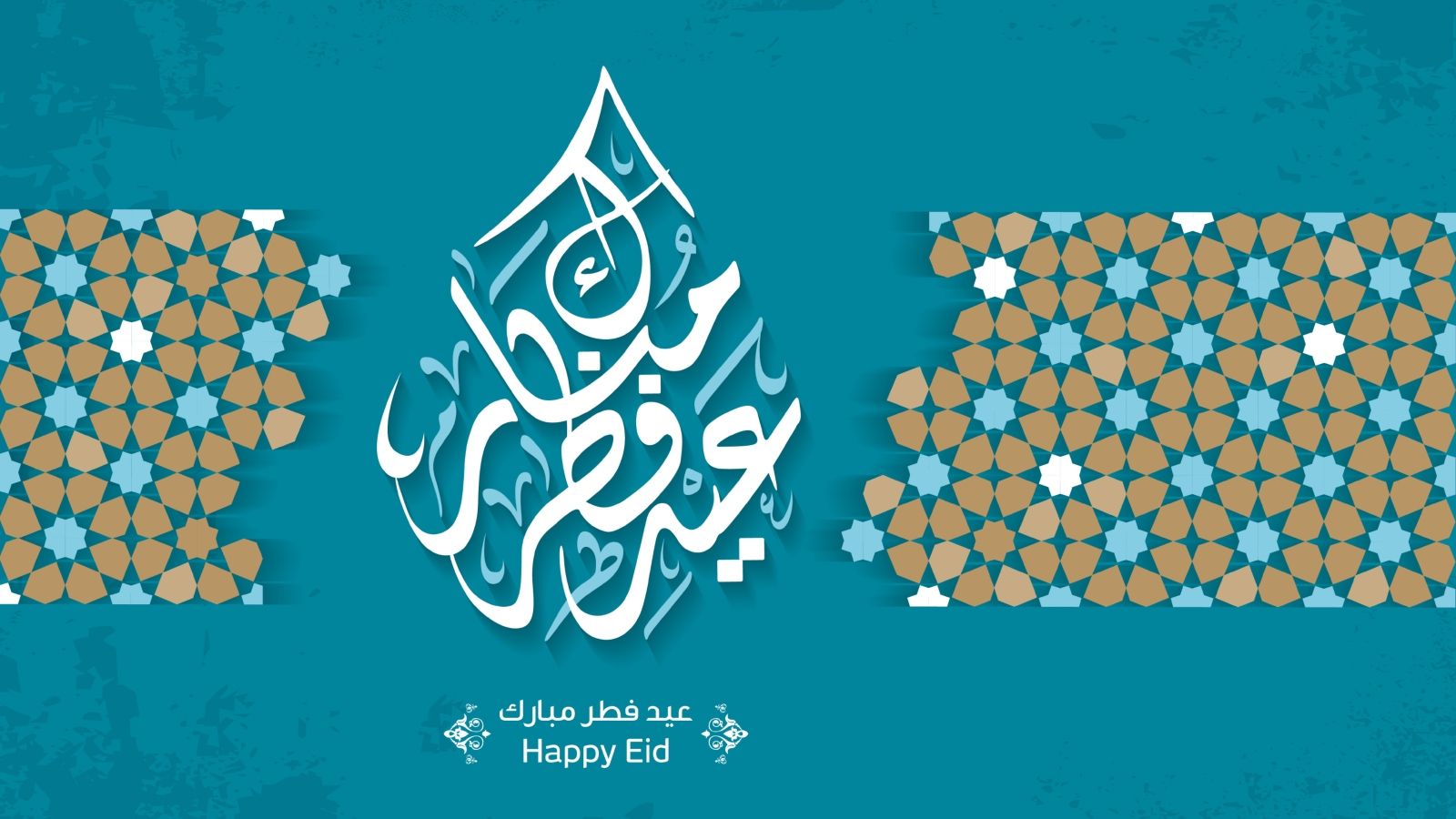 أجمل عبارات تهنئة عيد الفطر قصيرة 2025 صور تهاني بعيد الفطر المبارك وأجمل الأدعية بالأقدار الطيبة وتبدل الحال إلى الأفضل