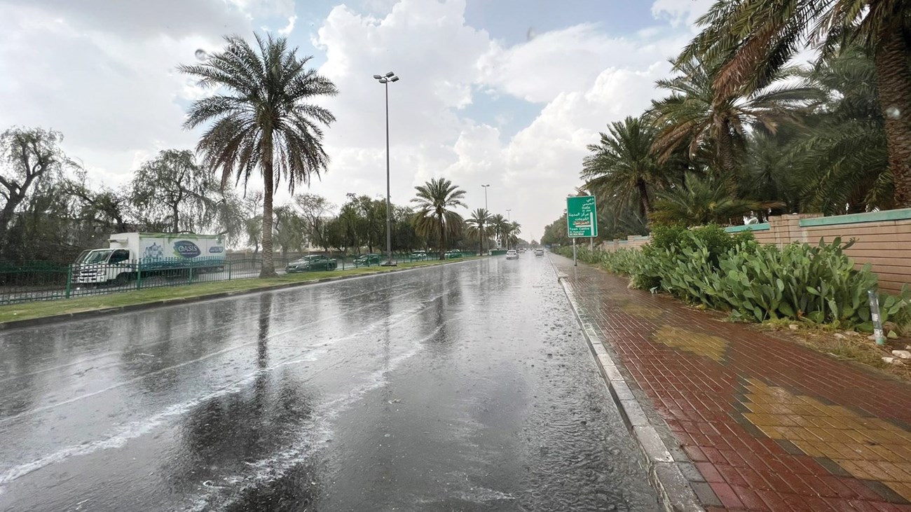 توقعات الطقس غدًا المركز الوطني للأرصاد الجوية يعلن درجات الحرارة اليوم 15 ابريل 2025