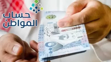 حساب المواطن يوضح معنى الجملة من خلال خدمة المستفيدين