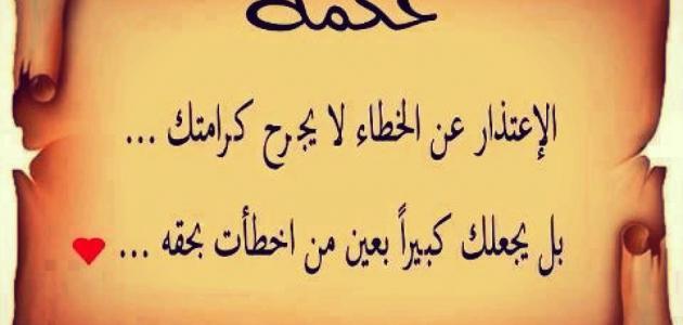 حكمة اليوم قصيرة : حتى ولو كنت في القاع، استمر دائمًا بالنظر إلى النجوم