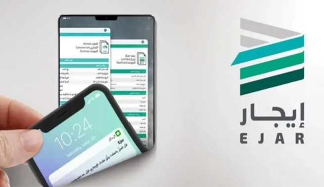 خطوات تفعيل المحفظة البنكية للإيجار.. منصة إيجار توضح طريقة التفعيل والدفع