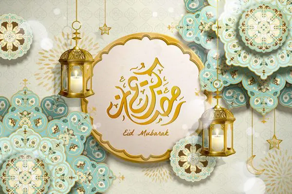 خلفيات عيد الفطر مناسبة للجوالات .. أجمل الصور عن عيد الفطر بجودة عالية 2025