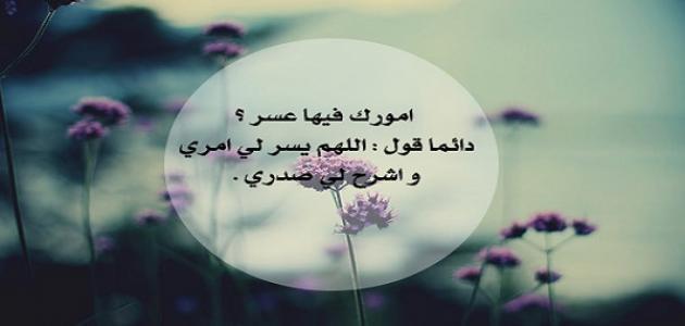 دعاء الضيق بدون سبب : يا مالك الملك أجعل لي فرج من كل هم وحزن أشعر به، اللهم أني أدعوك أن تبعد عن قلبي كل هم وحزن وآثم يا رب العالمين.