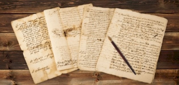 بحث عن رسائل اخوانية مختصرة لغتي