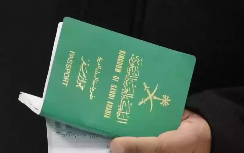 رقم الجوازات المجاني للاستفسار (المديرية العامة للجوازات)