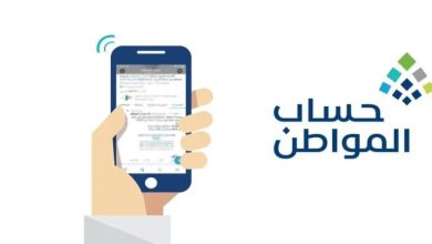 رقم خدمة المستفيدين