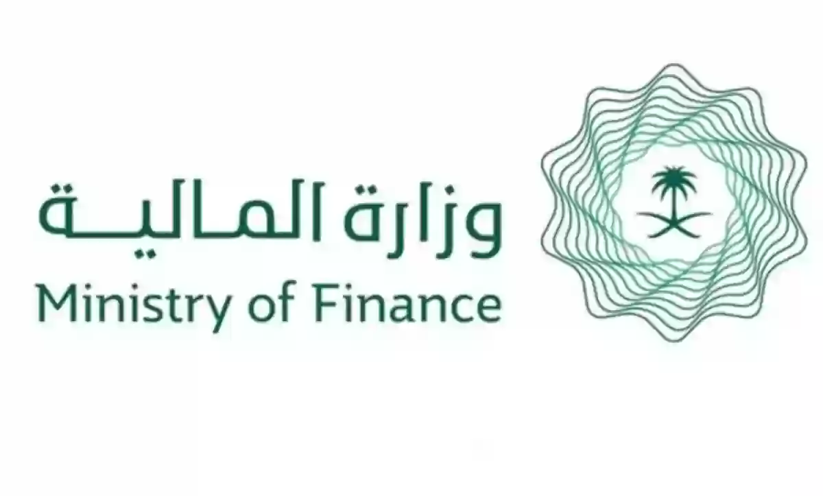 فرحة العيد مستمرة: وزارة المالية تعلن موعد صرف رواتب الموظفين!