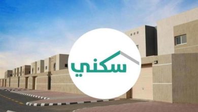 ريقة الحصول على الدعم السكني في السعودية