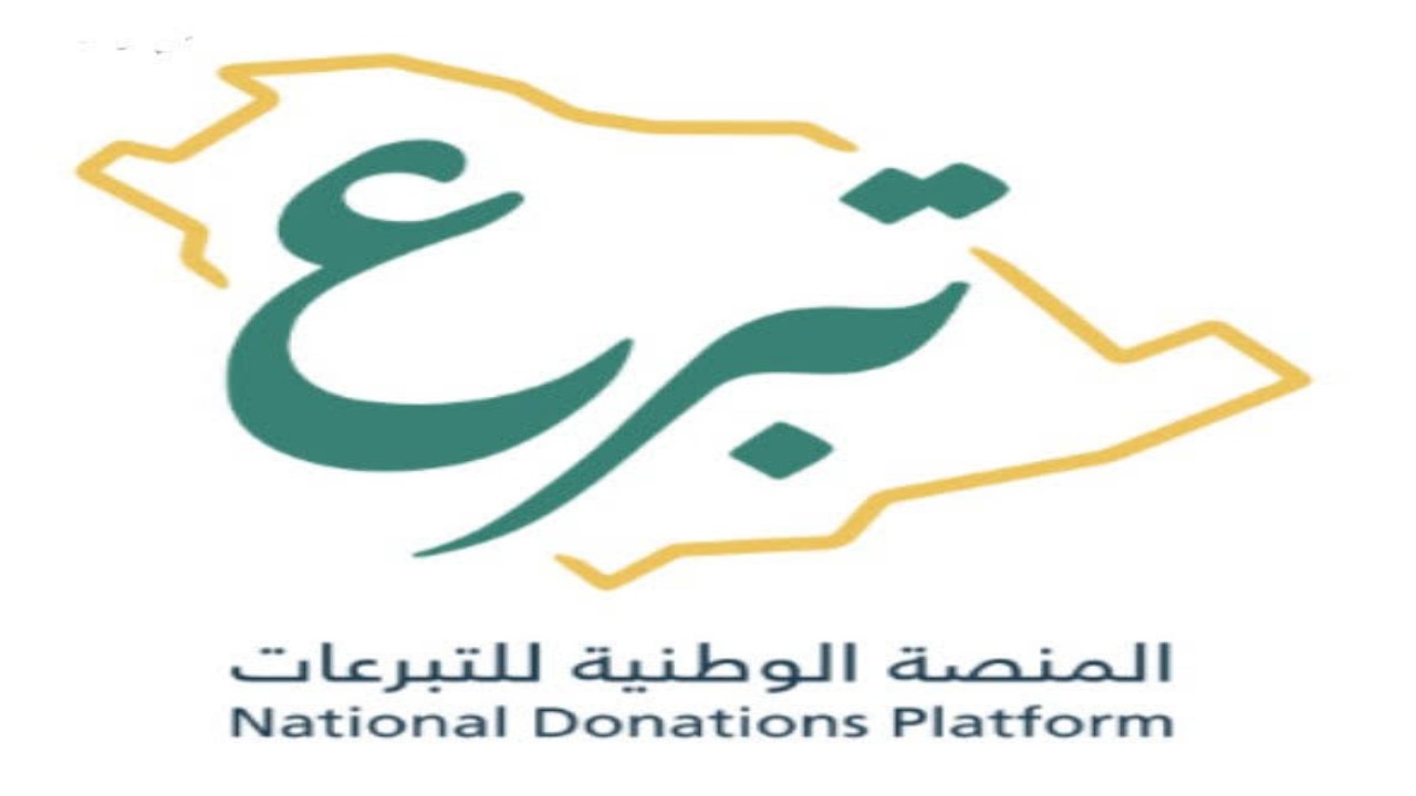 طريقة دفع زكاة الفطر عبر منصة تبرع السعودية .. هيئة الزكاة والضريبة توضح التفاصيل