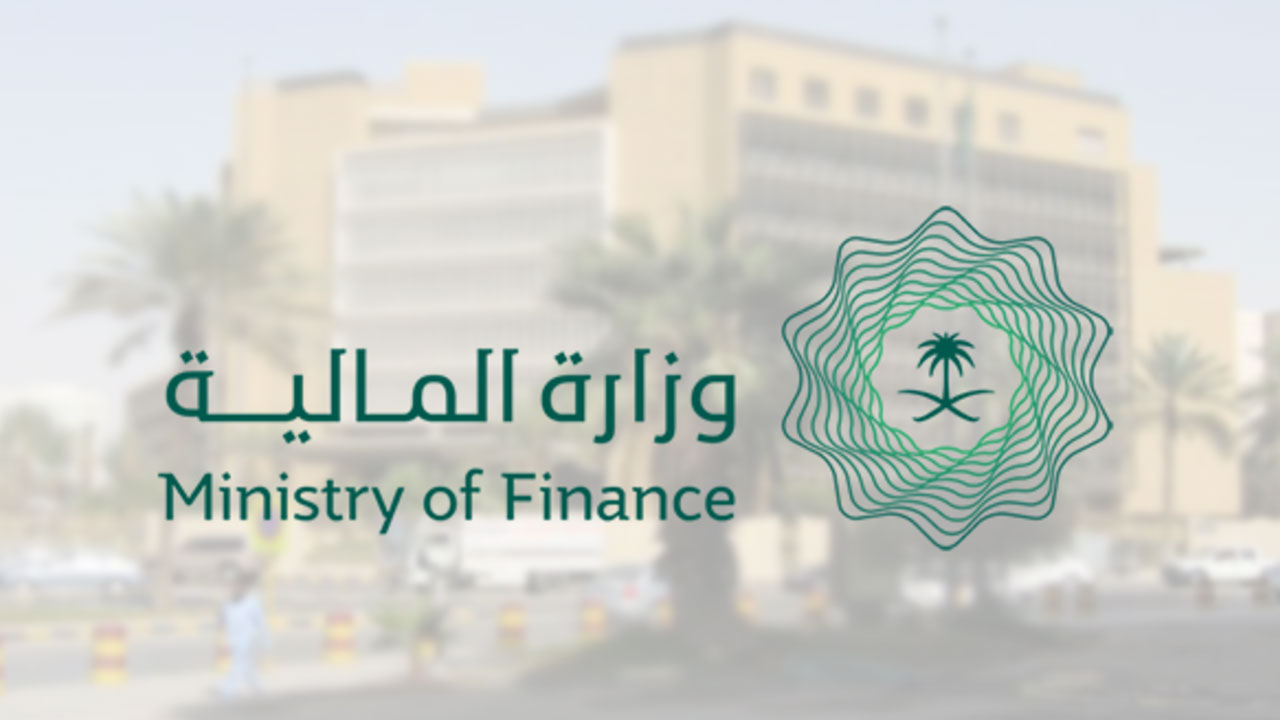 زيادة بأمر ملكي وزارة المالية تُعلن سلم رواتب الموظفين الجديد في السعودية 2025 ـ 1447