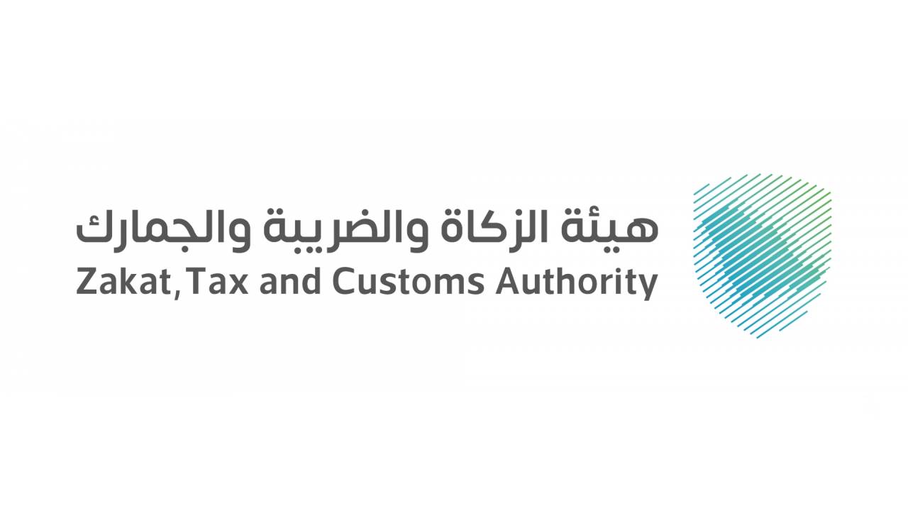 هيئة الزكاة والضريبة تُعلن شروط تطبيق ضريبة القيمة المضافة