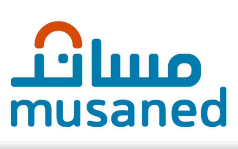 عبر منصة مساند .. طريقة تقديم طلب استقدام خادمة منزلية “فلبينية” بالشروط والخطوات
