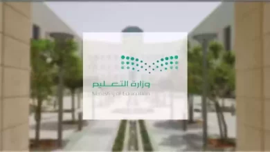 طلبات النقل الداخلي