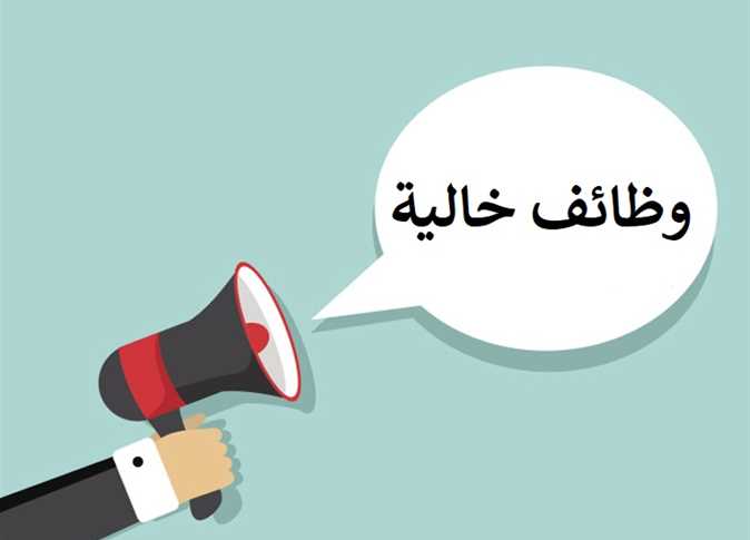 وظائف شاغرة .. عاجل الإحصاء تُعلن عن وظائف شاغرة بها لهذه الفئة من الأشخاص