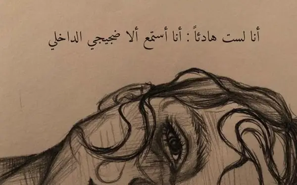 عبارات فخمة قصيرة : عندما تعتني بنفسك، تصبح شخصًا أفضل للآخرين