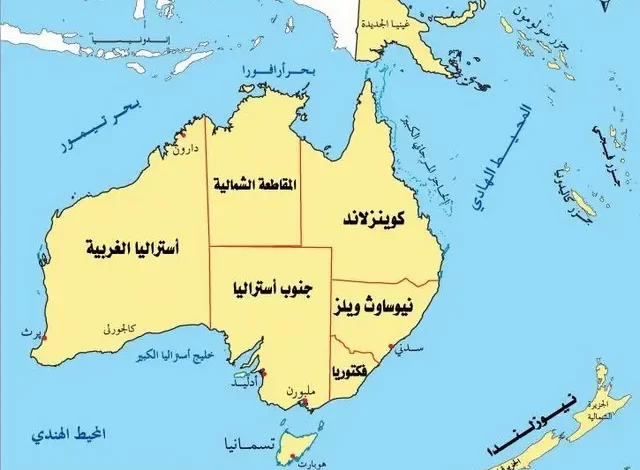 عدد سكان استراليا بالتفصيل 2025 ومعلومات عنها