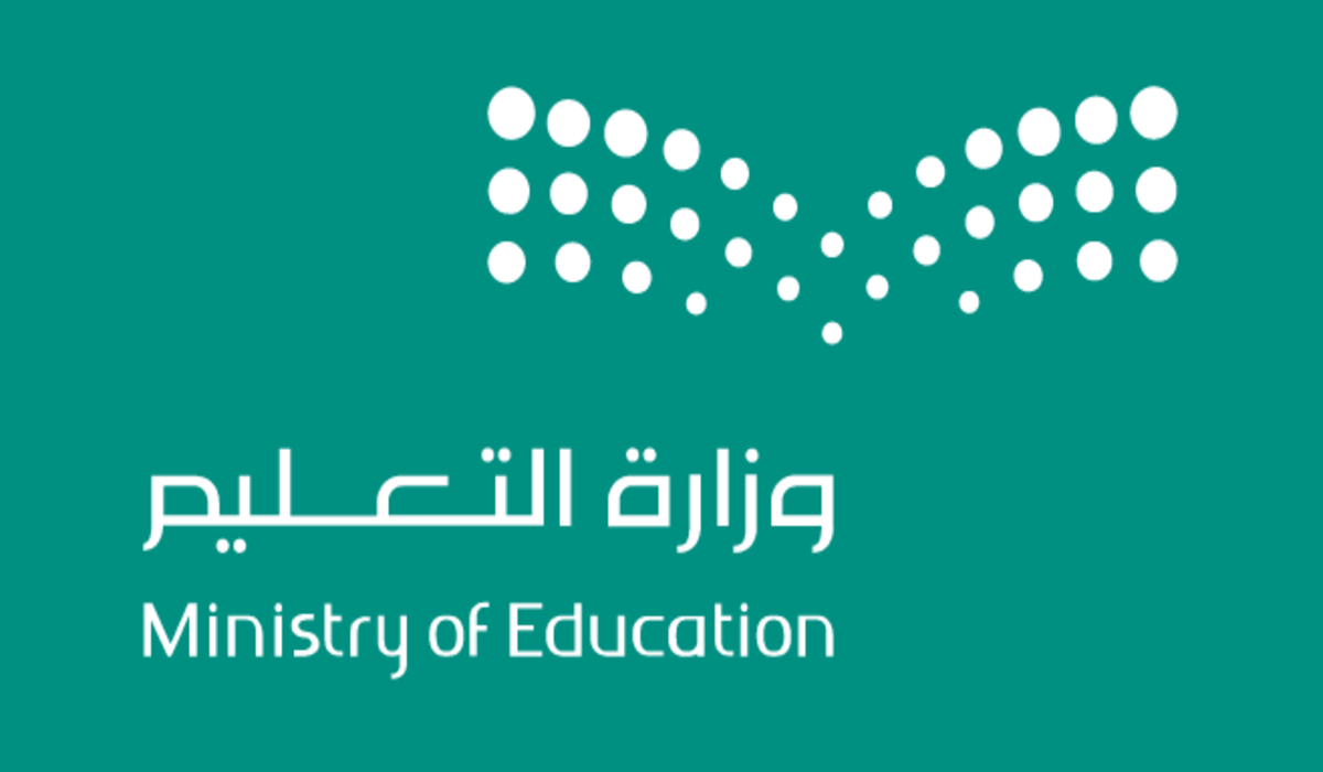 عاجل | وزارة التعليم تُعلن عوده المدارس بعد عيد الفطر في هذا التاريخ 1447