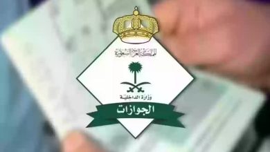 غرامة تصل إلى 100 ألف ريال