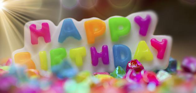 50+ كلام لعيد الميلاد اختي 2025 تهنئة عيد ميلاد أختي